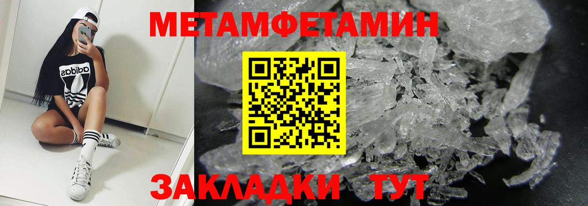 Амфетамин 97% Троицк