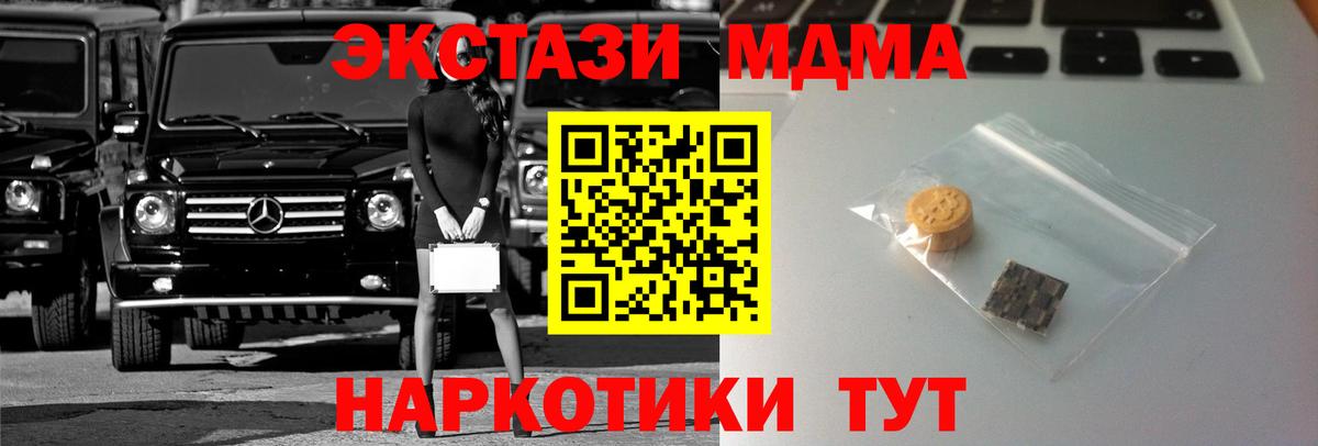 ЭКСТАЗИ louis Vuitton  Ecstasy  Троицк  Вход с VPN  ЭКСТАЗИ 300 mg 