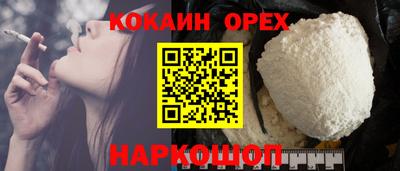 PSILOCYBIN Первоуральск