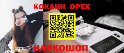 экстази Партизанск