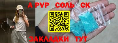 экстази Партизанск