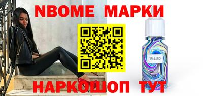 apvp Пенза