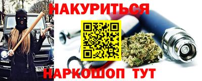 экстази Партизанск