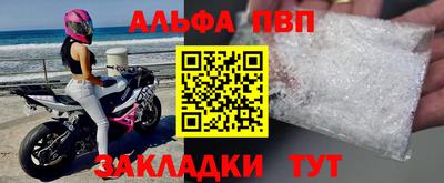 экстази Партизанск