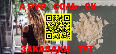 экстази Партизанск