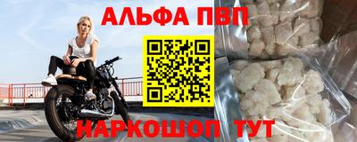 экстази Партизанск