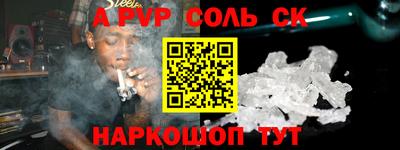 экстази Партизанск