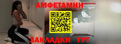 экстази Партизанск