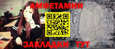 экстази Партизанск