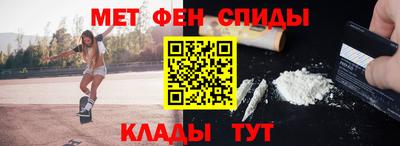 экстази Партизанск