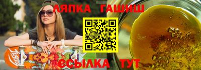 apvp Пенза