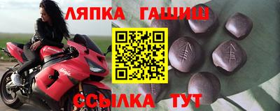 экстази Партизанск