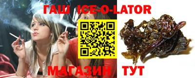 экстази Партизанск