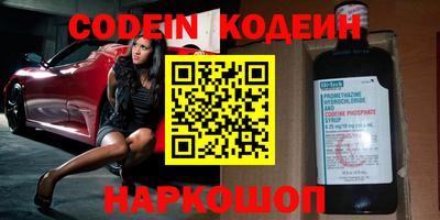 apvp Пенза