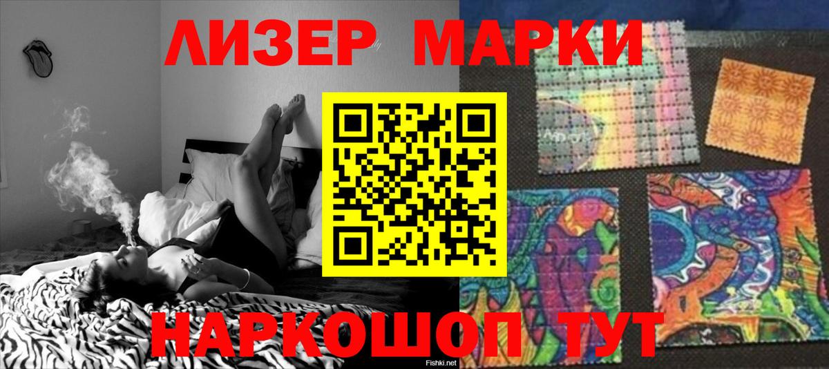   ТОР  Вход с VPN  Троицк  Лсд 25 экстази ecstasy 