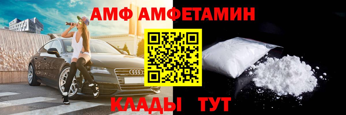 МЕТАМФЕТАМИН Methamphetamine  Вход с VPN  Троицк 