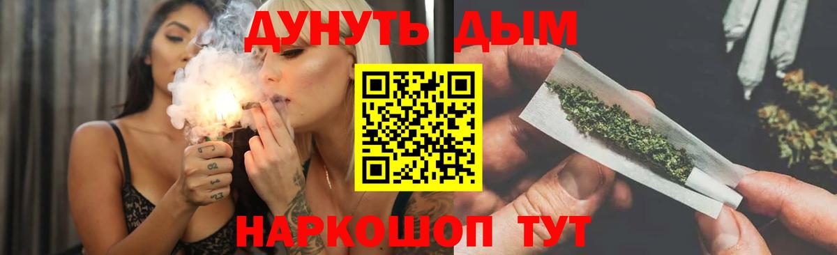 Каннабис ГИДРОПОН  Вход с VPN  Конопля VHQ  МАРИХУАНА MAZAR  Троицк 
